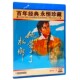 她爱上了故乡 老电影碟片光盘 主演 林汝为 1DVD 正版 孙和庭 经典