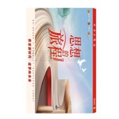旅程 2DVD精装 版 正版 书册版 思想 碟片 光盘 专题片
