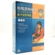 10DVD碟片 二年级 学奥数教材dvd 特级教师辅导数学思维训练 正版