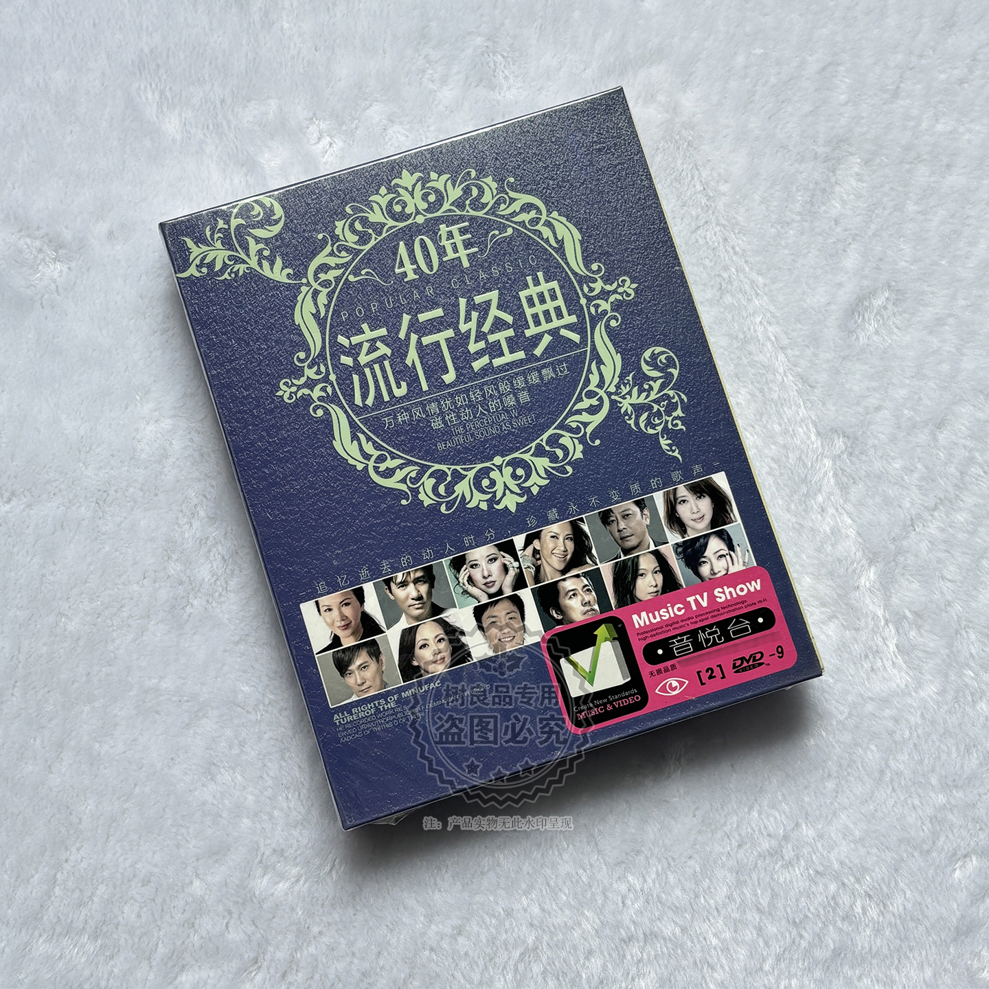 经典国语老歌视频MV汽车载dvd碟片华语怀旧卡拉ok音乐光盘非CD碟