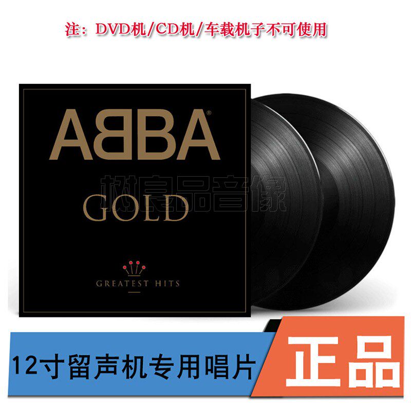 正版 阿巴合唱团 Back To Black 留声机专用2LP黑胶唱片
