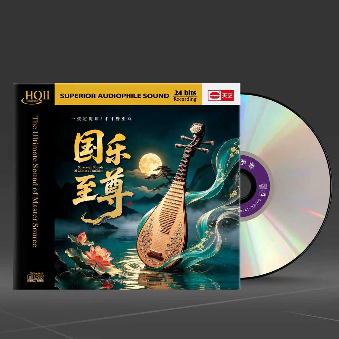 正版天艺唱片 国乐至尊CD 民族器乐HIFI发烧碟经典影视传世金曲
