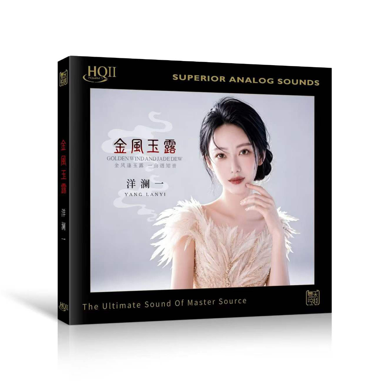 正版粤乐悦越唱片 洋澜一 金风玉露 CD高音质女声发烧试音碟