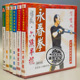 六点半棍木人桩 彭氏永春拳器械套路6VCD套装 俏佳人正版 武术碟片