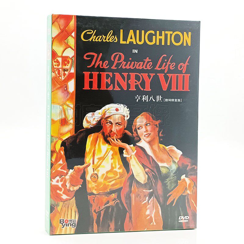 正版老电影光盘 亨利八世 盒装 DVD碟片 查尔斯&middot;劳顿