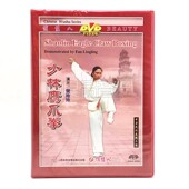 樊玲玲 少林鹰爪拳1DVD碟片 正版 武术教学视频光盘中国少林真功夫