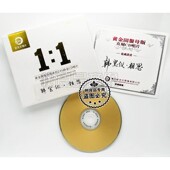 经典 韩宝仪 华语歌曲系列 相思 高品质母盘1：1直刻 正版 1CD 唱片