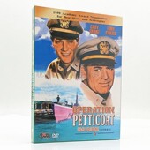 电影 盒装 粉红色潜艇 修复版 DVD9光盘碟片卡里·格兰特 数码 正版