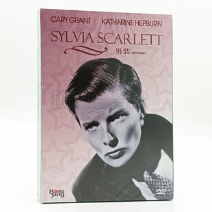 数码 男装 修复版 DVD碟片 卡里格兰 正版 凯瑟琳赫本 欧美老电影