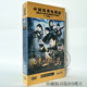 电视连续剧碟片 刘恺威 喋血孤岛 14DVD盒装 陏俊波 珍藏版 正版