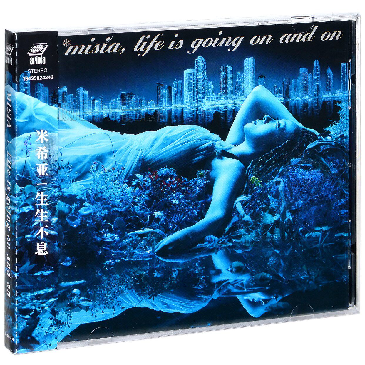 正版 米希亚 生生不息 MISIA Life Is Going On and On 唱片CD