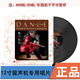 正版 舞与伦比 舞曲系列恰恰探戈伦巴精选LP黑胶唱片12寸33转唱盘