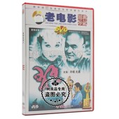 狂 珍藏 1DVD 1992 尤勇 俏佳人正版 主演：许晴 老电影经典