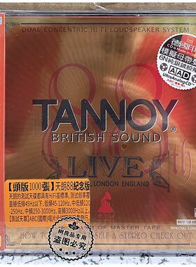正版ABC唱片 英国天朗88周年纪念 1CD  限量头版发烧试音测试cd碟