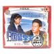 老电影 牛莉 归国留学生 巫刚 周月 2VCD碟片光盘 俏佳人正版