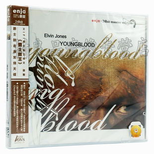 埃文琼斯：爵士鼓王 ADMS 星外星唱片发烧音乐CD碟光盘 Super 正版