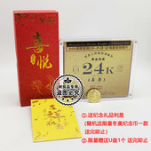 喜粤1 正版 王闻 吴非凡 1母盘直刻CD贺年歌曲喜庆音乐碟 乐道唱片