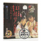 戏曲越剧 2VCD 红楼梦 卡拉OK 赵志刚.方亚芬 交响版 正版