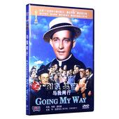 电影 与我同行 盒装 原装 光盘碟片 经典 1DVD 平·克劳司贝 正版