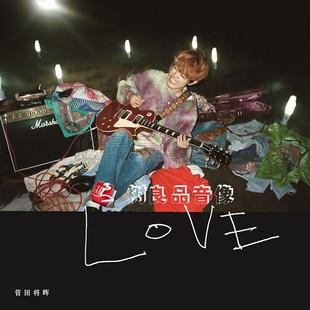 2019专辑 全新 LOVE 菅田将晖 唱片CD 正版