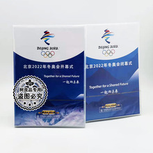 奥运会开闭幕式 正版 冬季 4DVD 视频光盘 北京2022年冬奥会开闭幕式