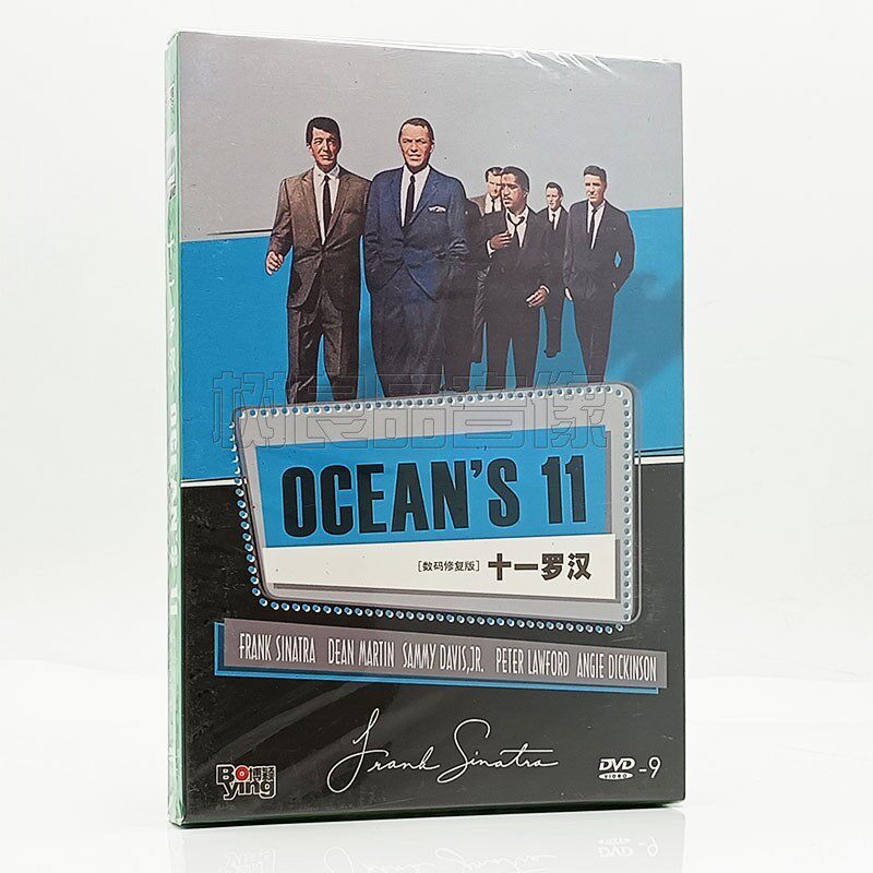 正版电影 十一罗汉 数码修复版 盒装 dvd d9碟片 oceans 11