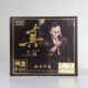 24K金碟 限量编号正版 王闻忘记他 真 1CD高品质男声发烧 乐道唱片
