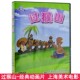 汽车载DVD上海美术电影制片厂 过猴山 儿童动画片DVD碟片 包邮