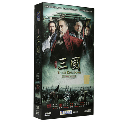 全新正版 新三国演义 珍藏版33碟完整版DVD光盘 主演:陈建斌 陆毅