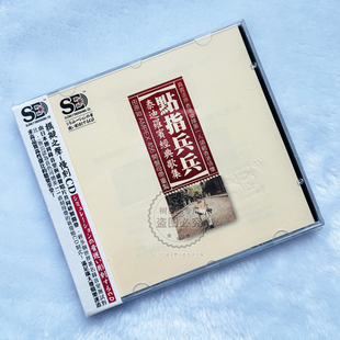 泰迪罗宾cd专辑经典 粤语音乐光盘怀旧老歌无损唱片汽车载cd碟片