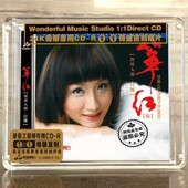 器乐发烧母盘1：1直刻 正版 丝丝入扣 付娜古筝5伍 1CD 妙音唱片