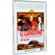 主演：姜文 李连英dvd光盘光碟 刘晓庆 老电影碟片 俏佳人正版