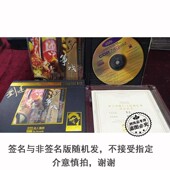 母盘1 正版 当古筝遇上京剧 筝戏 1直刻CD高品质发烧 达人艺典唱片