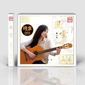 限量版 共鸣2风云24K金碟乐道文化唱片高品质发烧CD碟 编号梅小琴