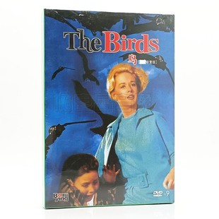 希区柯克作品电影 1963 鸟 DVD9光盘碟片 杰西卡·坦迪 盒装 正版