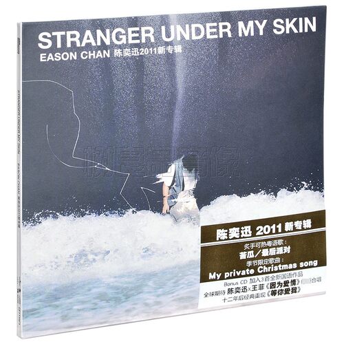 正版 Eason 陈奕迅 2011专辑 STRANGER UNDER MY SKIN 2CD+歌词本