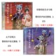 正版 曾慧唱腔艺术专辑—慧研祥声曲艺雅集上下4CD光碟 太平洋唱片