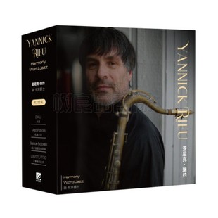 世界爵士 融 4CD 歌词本 正版 古典cd唱片盒装 亚尼克瑞约专辑