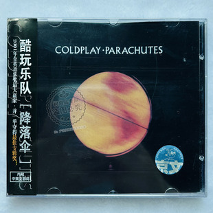 正版 酷玩乐队 Coldplay 降落伞 Parachutes 专辑CD