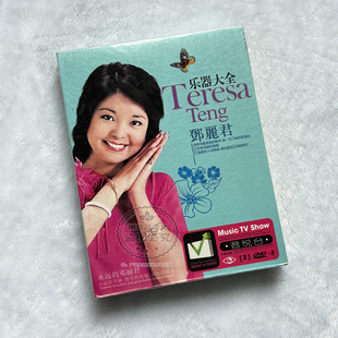 正版 小提琴萨克斯扬琴吉他排箫笛二胡邓丽君成名金曲纯音乐MV碟片