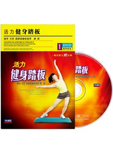 有氧运动活力健身踏板形体训练纤体瘦身视频教程教学光盘章蓓1DVD