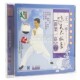 太极拳VCD 陈式 新架一路2 20式 教学国粤配音 正版 至83式 王二平