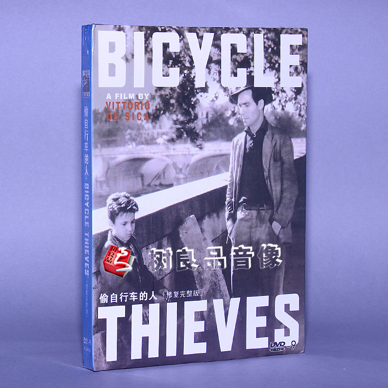 正版老电影光碟Bicycle Thieves  偷自行车的人 1DVD9 奥斯卡经典