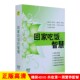 回家吃饭 智慧一周营养配餐食谱教学教程详讲视频DVD碟片光盘