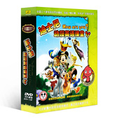 正版 迪士尼动漫英语课堂米老鼠动画光盘少儿童学英文DVD碟附书