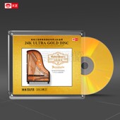 K.Williams金色钢琴II 高品质黄金母盘1：1直刻器乐发烧 鉴赏CD