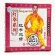 红拳炮锤1VCD碟片杨新仓 红拳系列 俏佳人正版 武术教学光盘