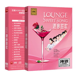 经典老歌碟片正版甜歌韩宝仪邓丽君纯银cd汽车载cd碟片无损高音质