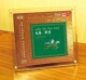 天苍野茫 1母盘直刻高品质无损HIFI发烧音乐CD碟 天艺唱片 正版