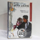中国经典 DVD 戏曲 乌龙院.坐楼杀惜 中国京剧院三团 京剧 正版